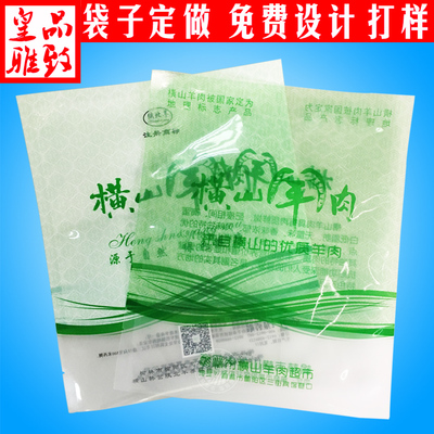 休闲食品包装袋 广州休闲食品包装袋 按需定制