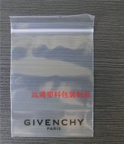 环保食品包装袋厂商公司 2020年环保食品包装袋较新批发商 虎易网