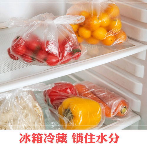 冰箱pe食品袋家用保鲜袋批发一次性加厚大小号超市连卷外卖塑料袋