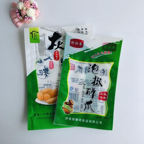 山东定 制 泡椒凤爪包装袋 卤味碎爪食品袋 三边封塑料冷冻真空袋