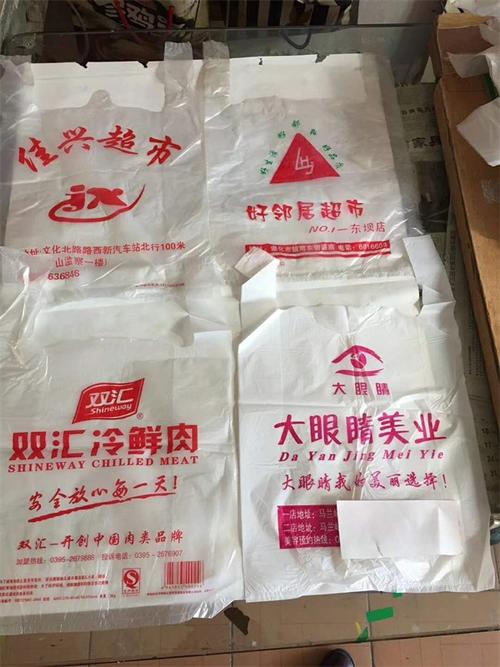 > 塑料包装袋-雄县勇乐编织袋-塑料包装袋厂家2年 所属行业:食品机械