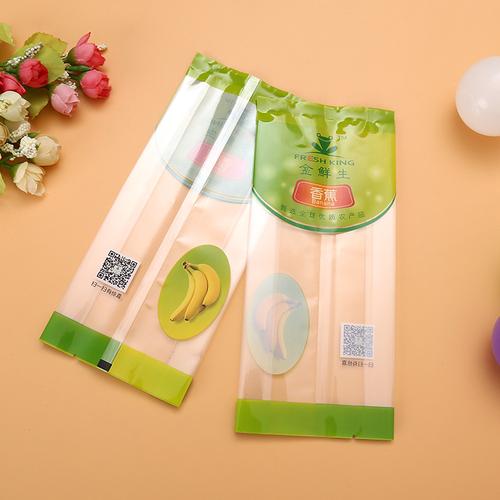 来样定制厂家定做精美印刷食品袋四边封包装袋彩印塑料食品袋