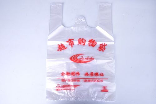 厂家直销批发超市塑料购物袋 食品包装袋背心袋菜市超市方便袋