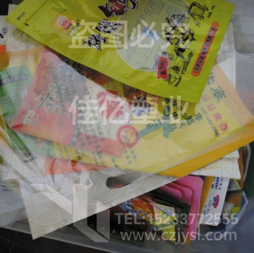 天津塑料食品包装袋厂家提货